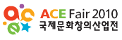 ACE FAIR, Asia Content & Entertainment Industry Fair