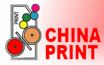 CHINA PRINT 2013, Beijing International Printing Technology Exhibition