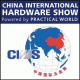 CIHS 2013, International Hardware Show