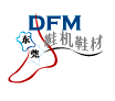 DFM - CHINA (DONGGUAN) INTERNATIONAL FOOTWEAR MACHINERY & MATERIAL INDUSTRY FAIR 2012, International Footwear Machinery & Material Industry Fair