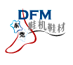 DFM - CHINA (DONGGUAN) INTERNATIONAL FOOTWEAR MACHINERY & MATERIAL INDUSTRY FAIR