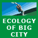 ECOLOGY OF BIG CITY 2013, Specialized Exhibition of Constructions and Means for Water & Air Basins