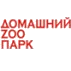 HOME ZOO, Specialized exhibition of domestic, decorative and exotic animals. Ornithology, aquarium husbandry. Professional and amateur public unions and associations. Pet-shops. Veterinary clinics, equipment and pharmaceutical products
