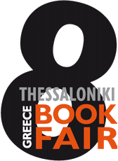 THESSALONIKI INTERNATIONAL BOOK FAIR