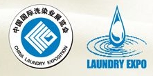 China Laundry Expo 2013, Laundry Expo is the most influential and authoritative annual event in China Laundry Industry.
It showcases the latest technologies, machines, apparatus and chemicals for laundry, dry-cleaning, stain removing, ironing, dyeing and disinfecting.