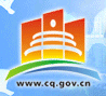 Chongqing trade shows
