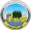 Tripoli trade shows