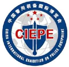 ASIA PACIFIC CHINA POLICE 2013, China International Exhibition on Police Technology & Equipment