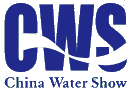 CWS 2013, China Water Expo
