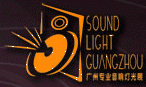 SOUNDLIGHT GUANGZHOU
