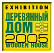 WOODEN HOUSE