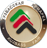 Kuzbass Fair